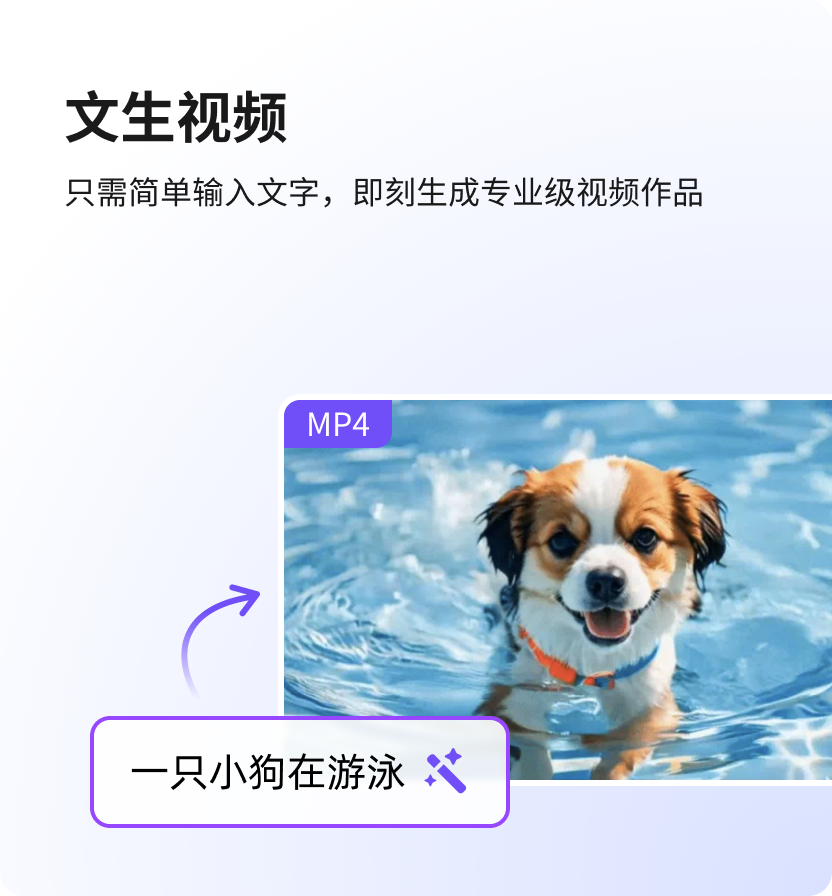 模组装载