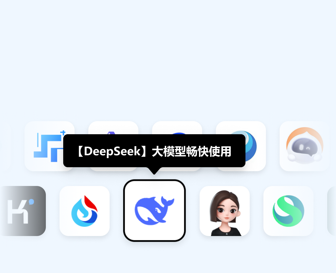 极速渲染展示